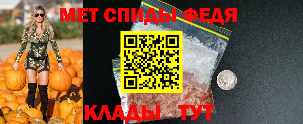 АМФ Розовый Ессентуки