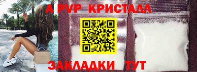меф Балашиха
