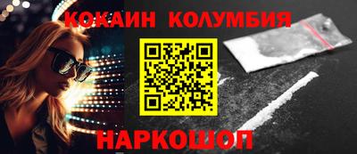 меф Балашиха