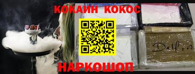 ешки Балаково