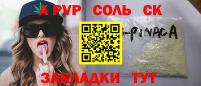 таблы Балахна