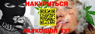 меф Балашиха