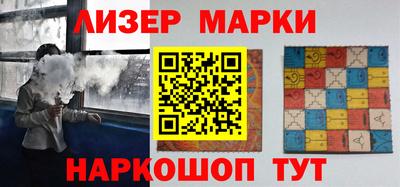 ешки Балаково