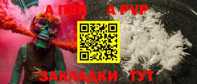 ешки Балаково
