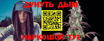 ешки Балаково