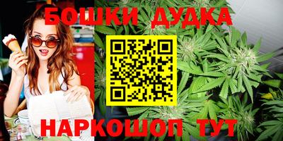ешки Балаково