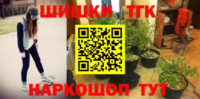 меф Балашиха