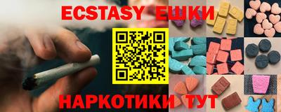 ешки Балаково
