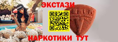 меф Балашиха