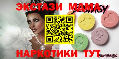 меф Балашиха