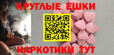 меф Балашиха