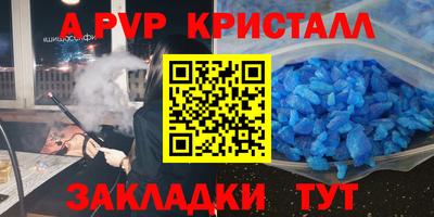 таблы Балахна