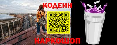 ешки Балаково
