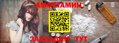 ешки Балаково