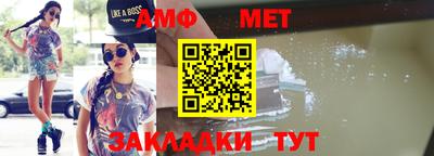 ешки Балаково