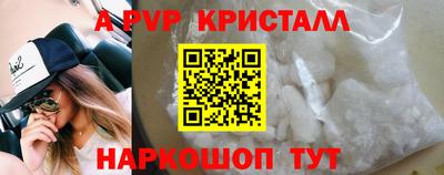 ешки Балаково