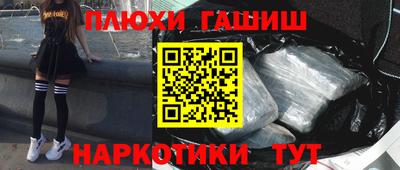 таблы Балахна