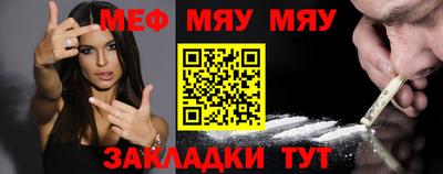 ешки Балаково