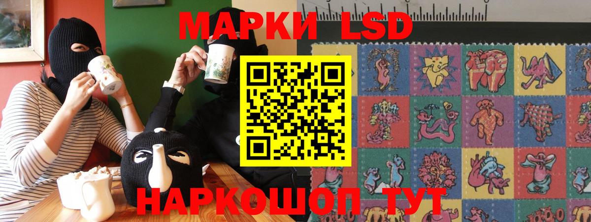 Лсд 25 экстази кислота Ессентуки