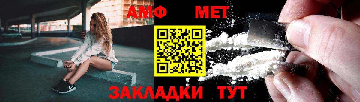 Метамфетамин  Вход с VPN  Ессентуки  МЕТАМФЕТАМИН мет 