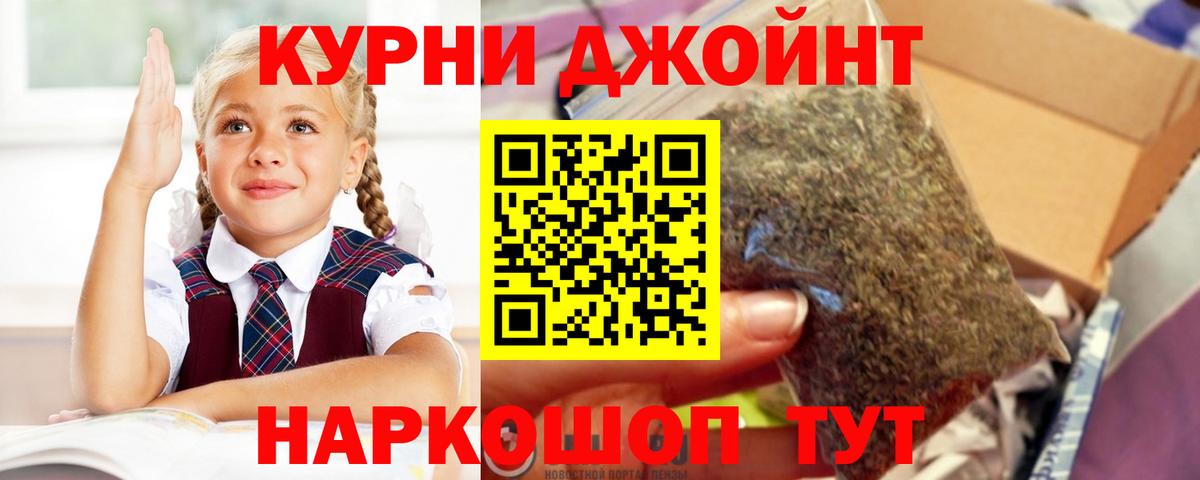 Канабис SATIVA & INDICA  Канабис LSD WEED  Конопля ГИДРОПОН  МАРИХУАНА планчик  Вход с VPN  Ессентуки 